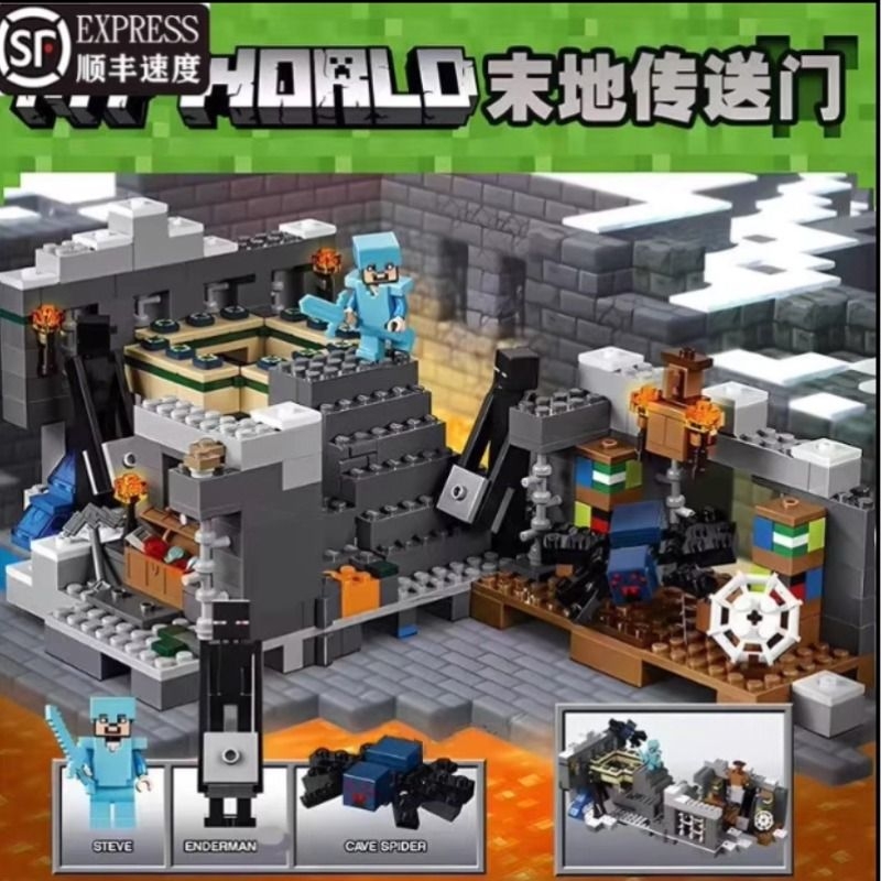 兼容乐高我的世界积木玩具男孩子末地传送门冥界门户颗粒益智拼装