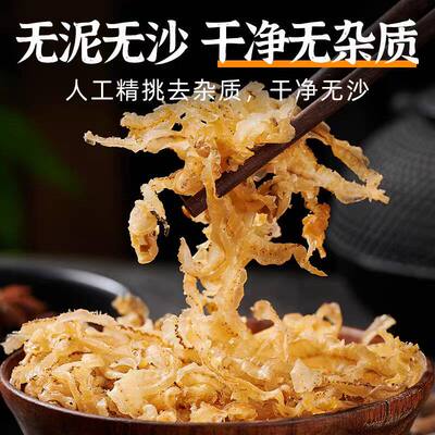 扇贝裙边500g干贝特产级干带子海鲜贝干货鲜活水产新鲜蒜蓉食用