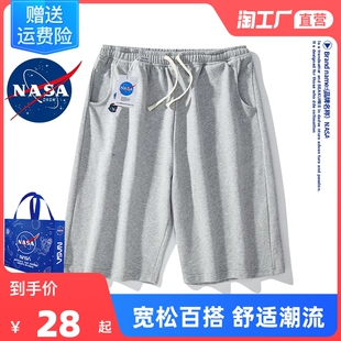 五分裤 男款 潮牌纯色休闲运动沙滩男士 子冰丝薄款 夏季 NASA短裤 中裤