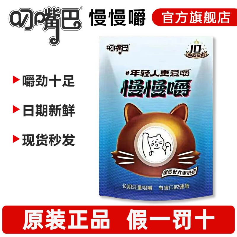 叼嘴巴慢慢嚼10元蓝色原装正品槟榔新鲜日期青果湖南特产批发包邮