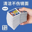 眼镜清洁湿巾防雾擦式 纸巾德国一次性眼睛布高档镜片屏幕专用相机