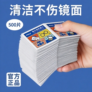 眼镜清洁湿巾防雾擦式 纸巾德国一次性眼睛布高档镜片屏幕专用相机