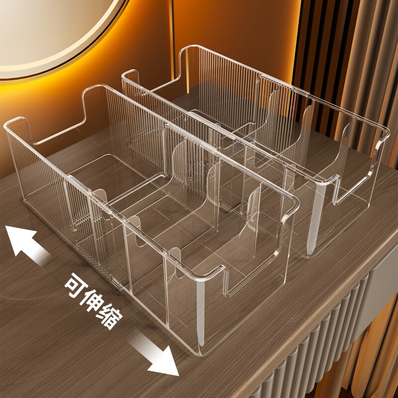 面膜收纳盒桌面透明可伸缩护肤品口红整理架台面分格化妆品放置筐