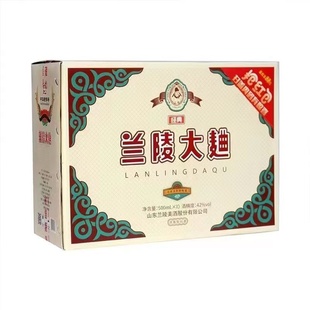 兰陵大曲42/52度浓香型白酒10瓶 500ML整箱特惠 山东名酒