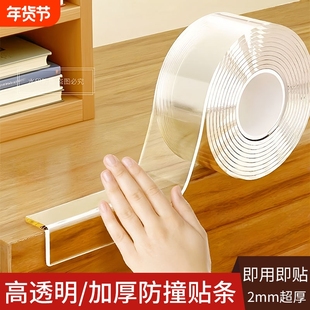 透明防撞条硅胶墙角软包边家具柜台加厚玻璃保护套直角型自粘无痕