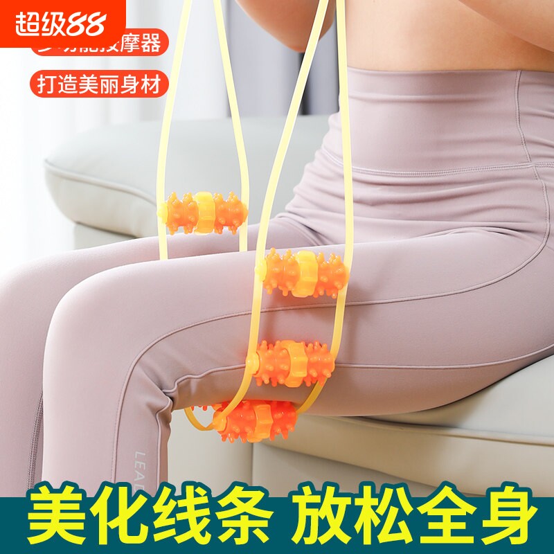 拉背条按摩器肩颈椎背部疏通经络滚珠后背手动滚轮不求人按摩