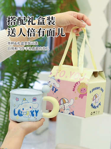 Pacha Dog Cup Fu Ceramic Birthdation Пара девочка милый подарок мальчик и подруга подарочная коробка изящная нефритовая Gui Dog