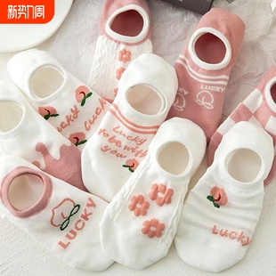 粉色船袜子女纯棉浅口薄款 可爱日系ins潮隐形不掉跟短袜短筒自然