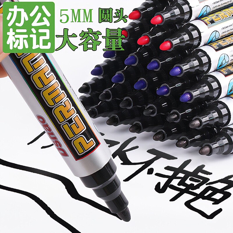 新款加粗记号笔油性防水速干大头笔耐用粗笔快递物流专用标记笔涂鸦笔工地超大大容量