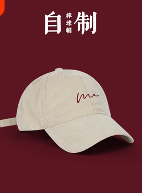 大头围加宽帽檐棒球帽的帽子女显脸小鸭舌帽男红色黑色藏青色弯檐