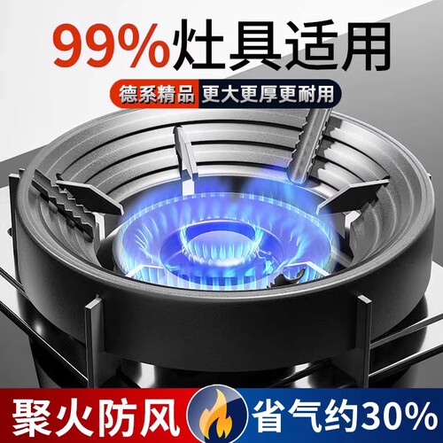 商超热卖！燃气灶支架防滑架子