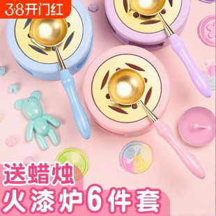 果冻蜡火漆捏捏乐印章套装十10岁女孩的生日礼物儿童手工diy材料包男孩火星蜡粒模具电熔炉7蜡烛豪华融蜡圣诞