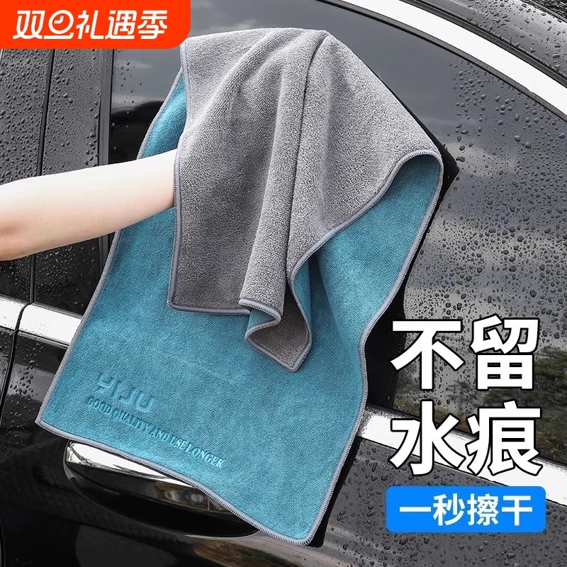 高级洗车毛巾擦车布专用吸水汽车用品大全车载内饰车内抹布不掉毛