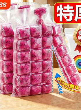 一次性冰袋模具冰格食用冻冰块制冰磨具家用冰箱大容量密封食品级