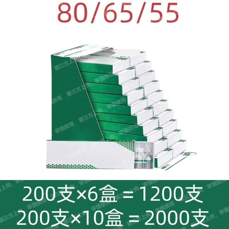 80/65/55烟卷嘴过滤嘴焦油空心过