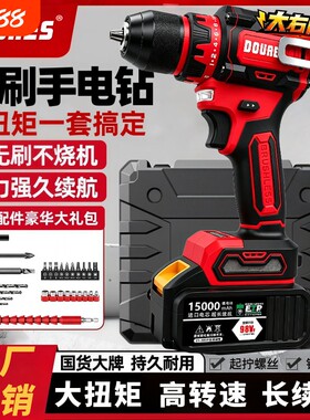 大右款锂电无刷锂电双速强扭力