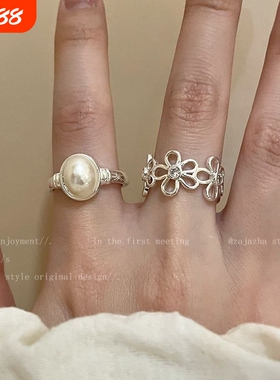 珍珠花朵戒指女diy轻奢高级感