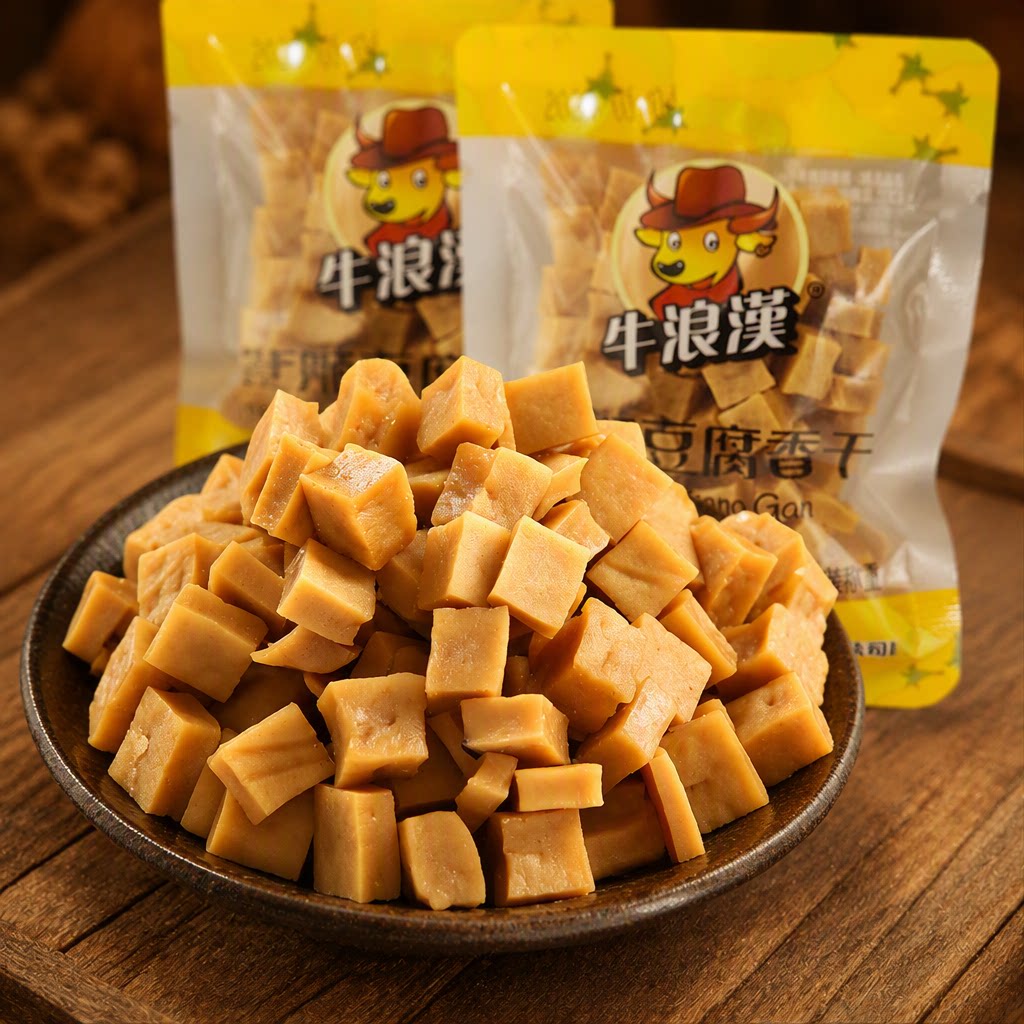 重庆特产牛浪汉零食小吃颗颗香干豆腐干小包装可可香豆干五香好吃