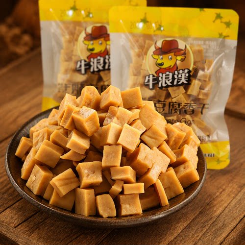 重庆特产牛浪汉零食小吃颗颗香干豆腐干小包装可可香豆干五香好吃
