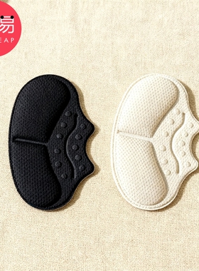 后跟贴H1vl001-脚后跟内贴垫防磨女高跟鞋运动鞋大改小半码垫