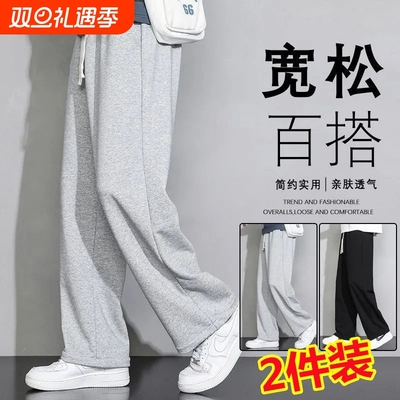 加绒加厚直筒休闲卫裤男长裤