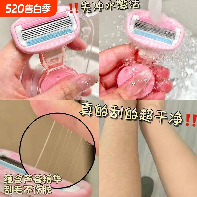 刮毛刀女士专用腋毛脱毛神器去腿毛腋下剃毛器女生私密处修剪