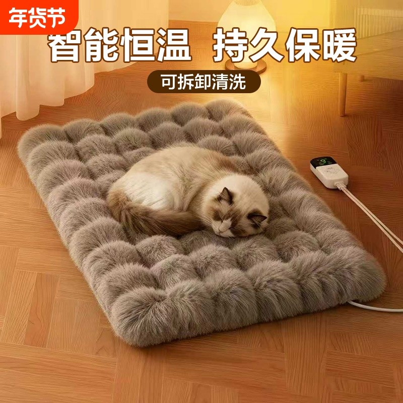 宠物电热毯猫咪狗狗专用恒温取暖器猫窝保暖猫用加热垫保温电褥子,宠物/宠物食品及用品,宠物电热板/电热毯,淘宝优惠券,粉丝福利购,淘宝优惠卷