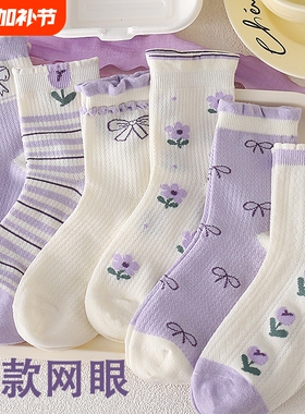 夏季薄款童袜女网眼透气清新百搭学生中大童蝴蝶结中筒公主紫色