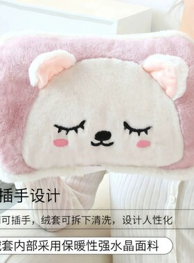热水袋充电款暖手宝暖宝宝防爆