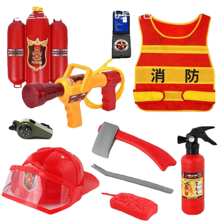 儿童消防员玩具山姆套装装备幼儿园角色扮演衣服灭火器马甲帽水枪