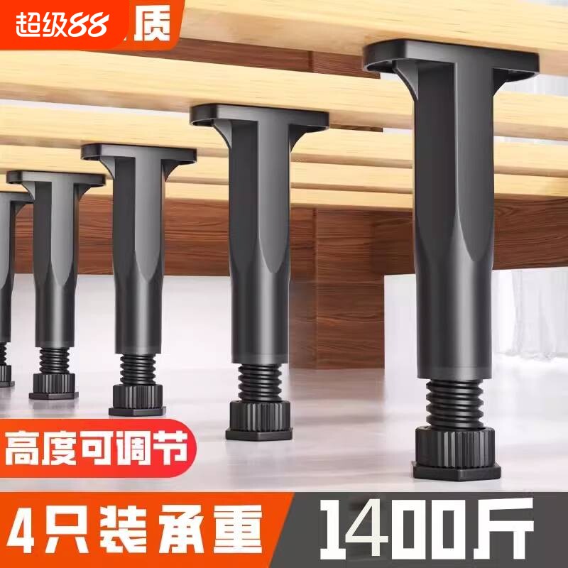 加厚承重床板支撑架床支撑柱可调节支撑脚床底支撑器支撑杆伸缩