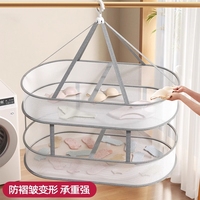 晾衣網(wǎng)曬襪子神器曬衣籃羊毛衫平鋪晾曬網(wǎng)兜曬內(nèi)褲家用毛衣晾曬架