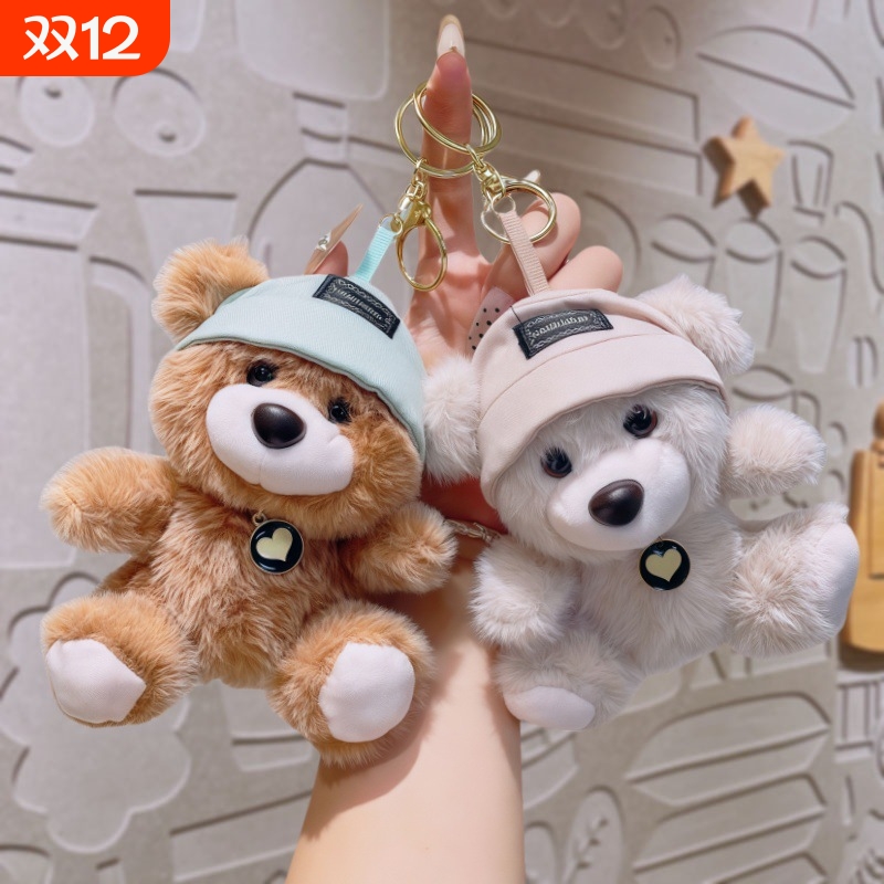 新款帽子熊可爱毛绒钥匙扣背包挂件毛绒公仔玩偶送礼女生包包挂件