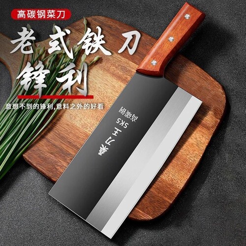 高碳钢菜刀老式家用锋利切菜切肉两用厨房厨师商用专用刀具套装