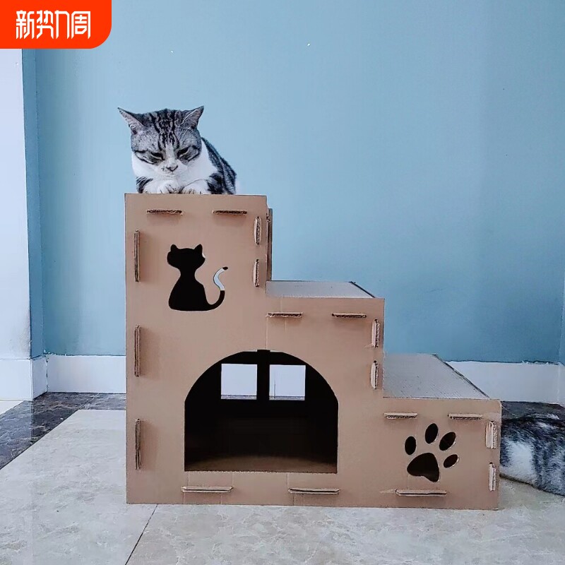 全季猫抓板三层猫窝可更替加厚瓦楞大号猫屋猫房子猫咪别墅磨爪板