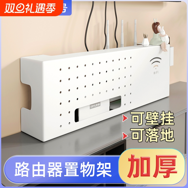 路由器收纳盒机顶盒置物架多功能整理架wifi光猫放置架免打孔金属