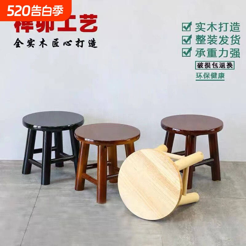实木小凳子换鞋凳家用矮凳茶几凳儿童圆凳钓鱼凳整装凳子跳舞凳