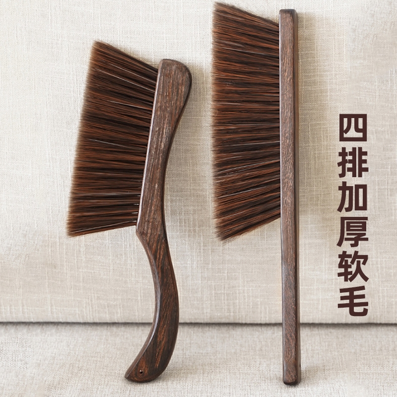 扫床刷子家用长柄软毛除尘刷神器除螨鸡翅木扫炕笤帚实木