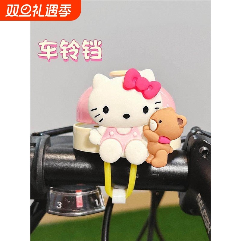 自行车铃铛创意可爱卡通山地车儿童平衡车把喇叭装饰单车配件