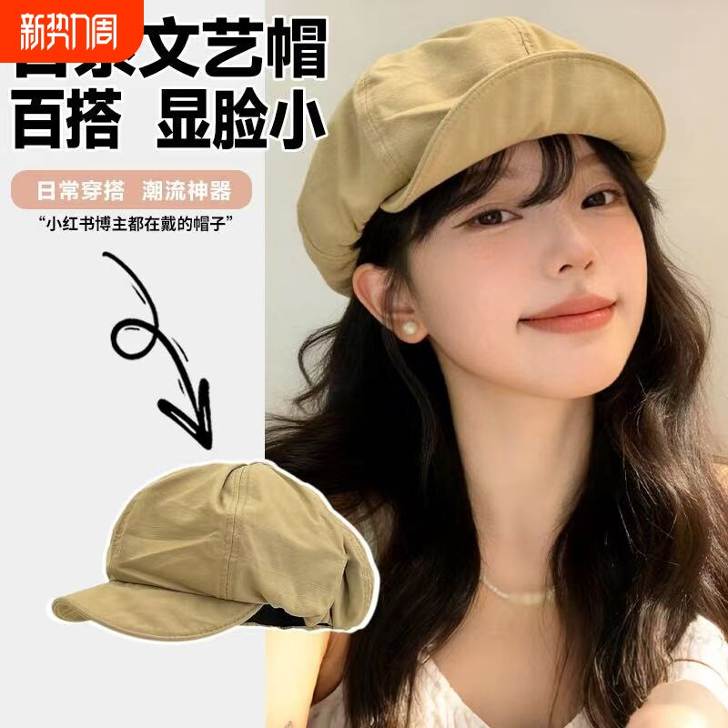 明星同款日系文艺复古报童画家帽子女春秋大版百搭显脸小八角帽