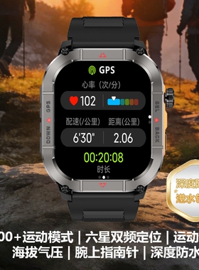 铭胜酷运动智能手表多功能跑步配速海拔气压心率睡眠GPS定位手环HK84