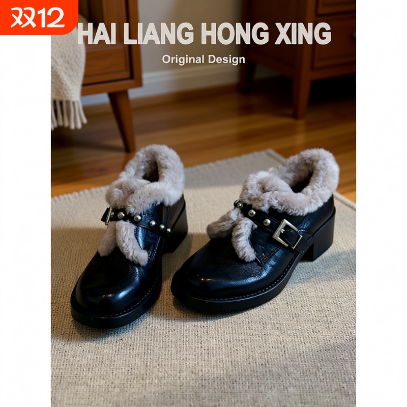 羊皮版~复古厚底加绒乐福鞋女新款百搭毛毛单鞋粗跟小皮鞋雪地靴