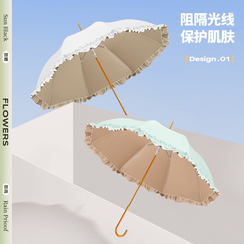 天堂伞新款彩胶防晒花边伞女士清新弯柄防水晴雨伞防紫外线遮阳伞