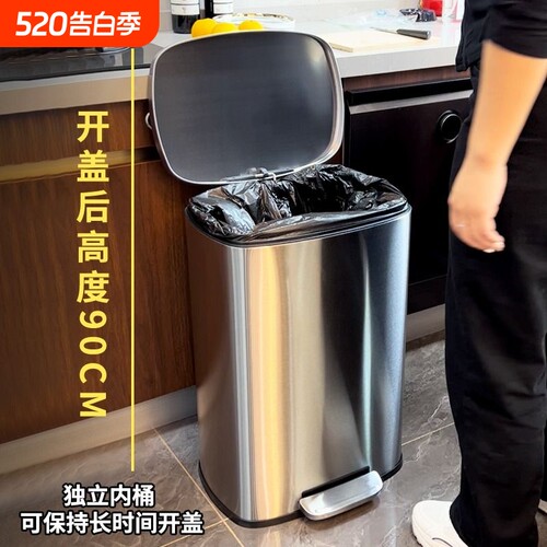 50升不锈钢商用脚踩垃圾桶大容量