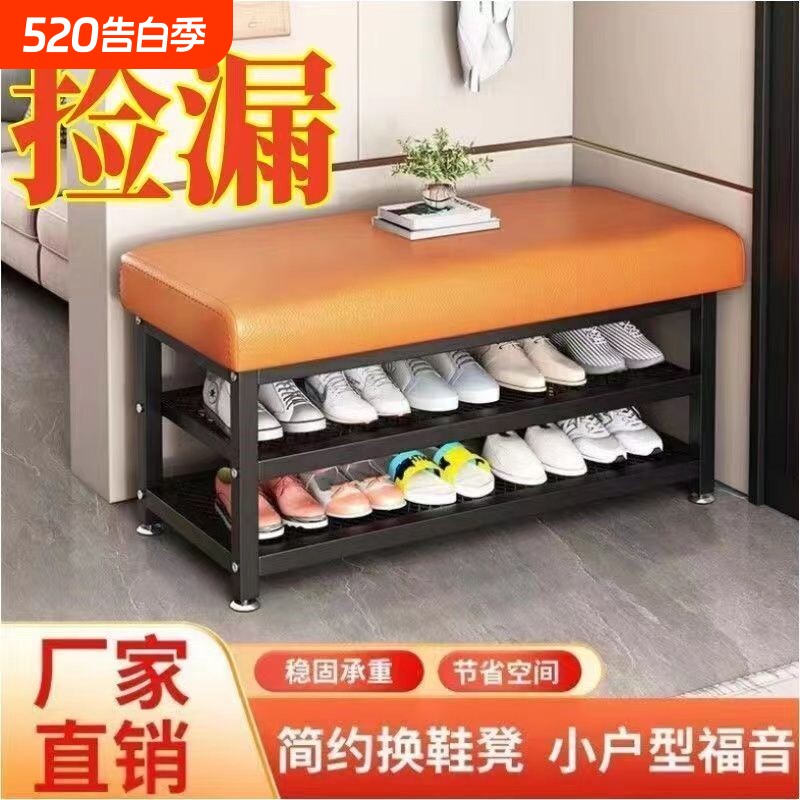 换鞋凳门口可坐式家用穿鞋凳进门凳入户鞋柜坐凳加高软包坐垫铁艺