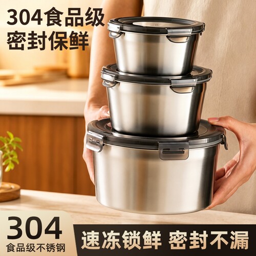 不锈钢保鲜盒大容量防漏饭盒
