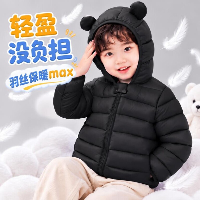巴拉欣欣2026新款儿童填充羽丝轻薄棉服男女童宝宝御寒冬季面包服