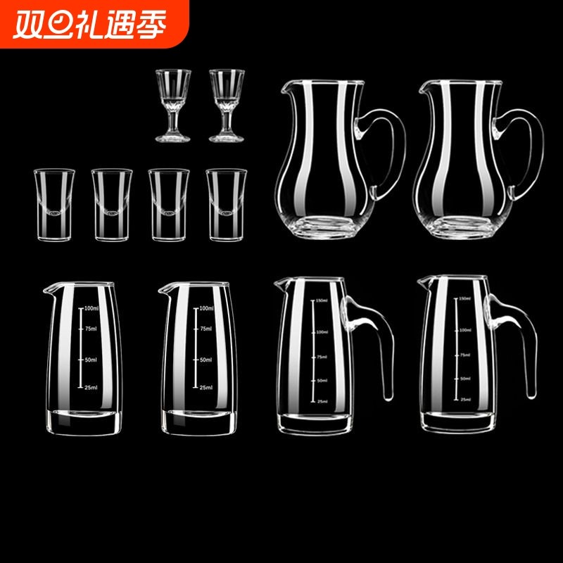 家用饭店用白酒分酒器套装100酒器小玻璃洋酒红酒白酒杯高脚量壶