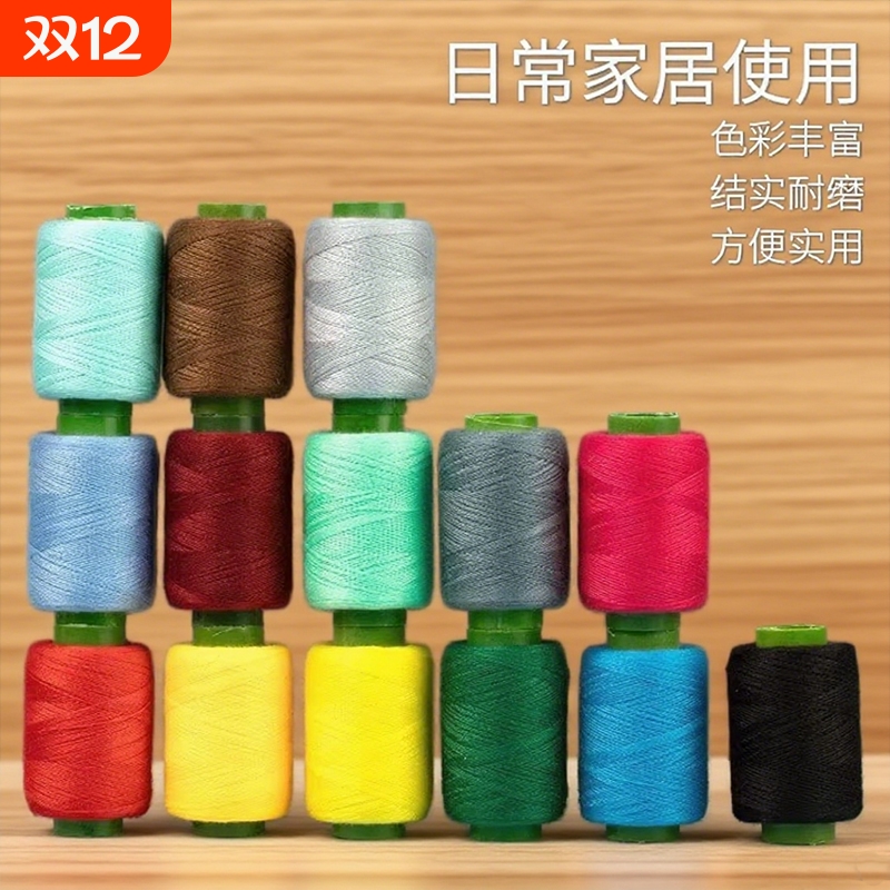 100色针线盒套装家用缝纫针线包高端豪华实用缝衣针线工具大线卷