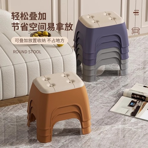 小凳子家用出租房好物结实耐用换鞋凳矮凳客厅茶几塑料板凳多规格